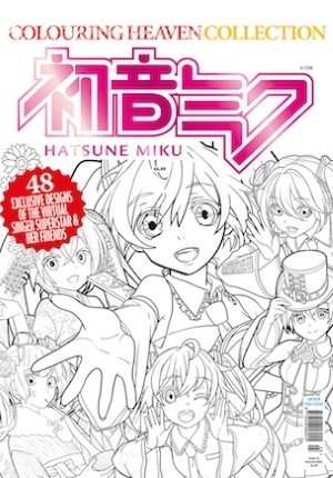 Issue 23: Hatsune Miku